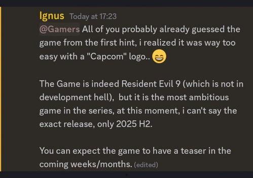 下半年生化爆料新闻,突破性进展与争议事件盘点