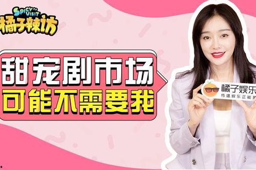 娱乐圈内部人爆料吐槽视频,揭秘明星背后的真实面目 第2张 娱乐圈内部人爆料吐槽视频,揭秘明星背后的真实面目 第2张