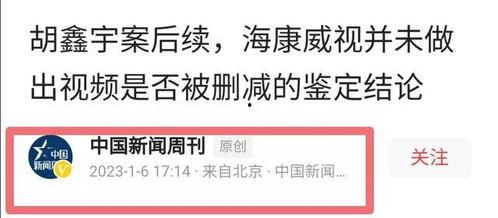 新闻爆料失踪案例最新,追踪最新未解之谜，揭开失踪者命运之谜