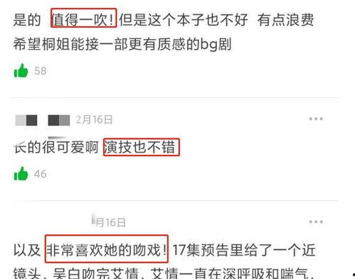 内娱爆料素材视频大全,揭秘娱乐圈幕后故事 第2张 内娱爆料素材视频大全,揭秘娱乐圈幕后故事 第2张