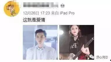 爆料娜扎恋情视频大全,甜蜜瞬间大盘点 第2张 爆料娜扎恋情视频大全,甜蜜瞬间大盘点 第2张