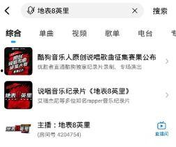 最新说唱爆料大全下载百度云,百度云独家下载,尽享音乐盛宴 第2张 最新说唱爆料大全下载百度云,百度云独家下载,尽享音乐盛宴 第2张
