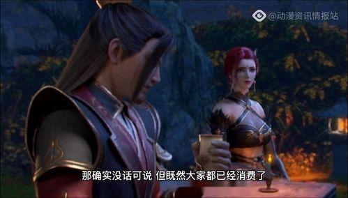 斗破苍穹剧情爆料最新版,神秘势力崛起,萧炎逆境重生! 第3张 斗破苍穹剧情爆料最新版,神秘势力崛起,萧炎逆境重生! 第3张